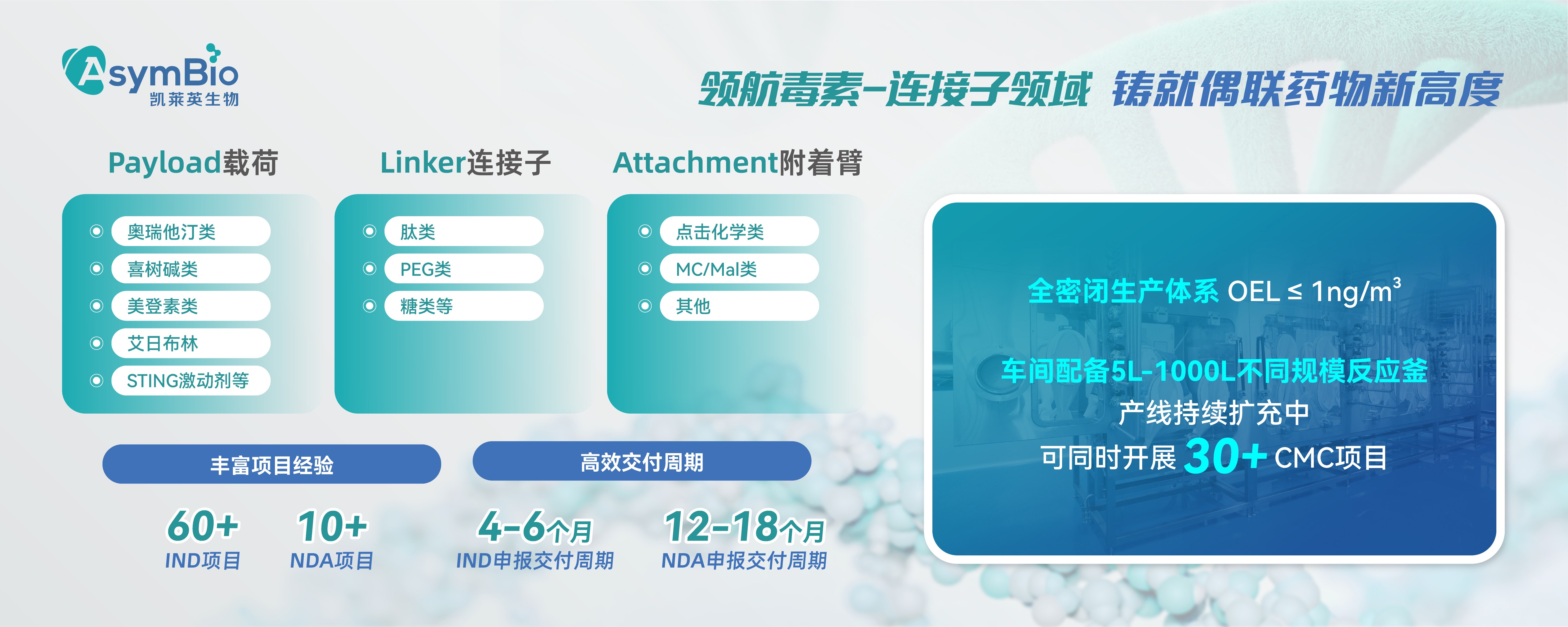 20250610-CBA苏州展会画面横版_画板 1 副本.jpg